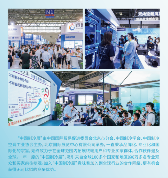 展覽會(huì) 展覽會(huì)